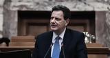 Σκυλακάκης, ΣΥΡΙΖΑ,skylakakis, syriza