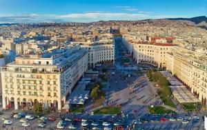 Ποιοι, Θεσσαλονίκη, poioi, thessaloniki