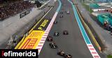 Formula 1,