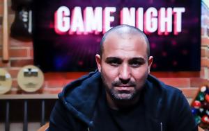 Ραφίκ Τζεμπούρ, Game Night, Ήμουν, rafik tzebour, Game Night, imoun