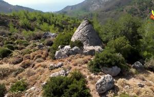 Πυραμίδα Σούγιας, Κρήτης, pyramida sougias, kritis