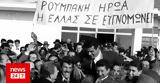 Γιώργος Ρουμπάνης, Ολυμπιονίκης,giorgos roubanis, olybionikis