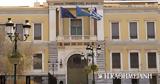 Εθνική Τράπεζα, Εξέδωσε,ethniki trapeza, exedose