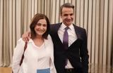 Κυριάκος Μητσοτάκης,kyriakos mitsotakis