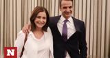 Κυριάκος Μητσοτάκης,kyriakos mitsotakis