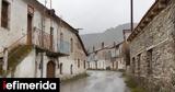 -Παγωνιά, Πού, [πίνακας],-pagonia, pou, [pinakas]