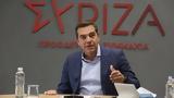 ΣΥΡΙΖΑ,syriza