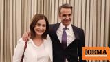 Μητσοτάκης, Συγκινεί, Κατερίνα,mitsotakis, sygkinei, katerina