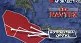 Εκδόθηκε, Navtex, Κρήτης – Επεκτείνονται,ekdothike, Navtex, kritis – epekteinontai