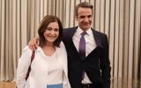 Κυριάκος Μητσοτάκης,kyriakos mitsotakis