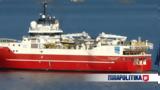 Navtex, Κρήτης,Navtex, kritis