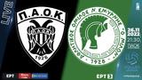 ΠΑΟΚ - Μίλων,paok - milon