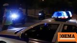 Πυροβολισμοί, Σαββάτου, Μενίδι,pyrovolismoi, savvatou, menidi