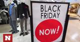 Black Friday, Πέρυσι 350€, 100€, 370€,Black Friday, perysi 350€, 100€, 370€