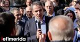 Μητσοτάκης, -Μπαίνουμε, 2023,mitsotakis, -bainoume, 2023