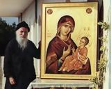 Άγιος Πορφύριος,agios porfyrios
