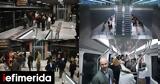 Μετρό Θεσσαλονίκης,metro thessalonikis