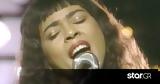 Irene Cara, Πέθανε, Όσκαρ, Fame,Irene Cara, pethane, oskar, Fame