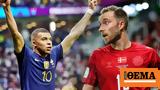Μουντιάλ 2022 Live, Γαλλία-Δανία 0-0 Α΄,mountial 2022 Live, gallia-dania 0-0 a΄