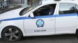 Χαμόγελο, Παιδιού, Εξαφανίστηκε 14χρονης, Ζεφύρι,chamogelo, paidiou, exafanistike 14chronis, zefyri