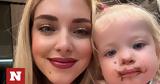 Σκέτη, Chiara Ferragni - Φώτο,sketi, Chiara Ferragni - foto