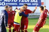 Απόλλων Λάρισας – ΑΕΛ 0-2, Παραμένει,apollon larisas – ael 0-2, paramenei