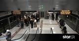 Μετρό Θεσσαλονίκης, Ουρές, -Το,metro thessalonikis, oures, -to