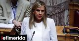 Ζωή Ράπτη, Πέντε, 2023,zoi rapti, pente, 2023