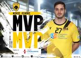 Χάντμπολ, MVP Όμιλος Ευρωκλινικής, Λιάπης,chantbol, MVP omilos evroklinikis, liapis