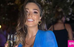 Ναυσικά Παναγιωτακοπούλου, nafsika panagiotakopoulou