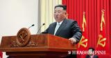 Κιμ Γιονγκ Ουν, Στόχος, Βόρεια Κορέα,kim giongk oun, stochos, voreia korea