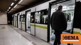 Μετρό, Γραμμή 4, Αττικής,metro, grammi 4, attikis