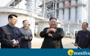 Κιμ Γιονγκ Ουν, Στόχος, Βόρεια Κορέα, kim giongk oun, stochos, voreia korea