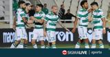 Αυτό, Ομόνοια, ΑΠΟΕΛ,afto, omonoia, apoel