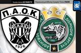 ΠΑΟΚ - Διομήδης Αργους,paok - diomidis argous