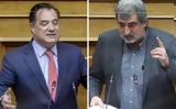 Γεωργιάδης, Πολάκης, – Αυτό,georgiadis, polakis, – afto