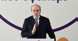 Χατζηδάκης, Άλλοι, ΑμεΑ,chatzidakis, alloi, amea