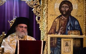 Ταμασού Ησαΐας, ”Η Εκκλησία, Θείου Φωτός”, tamasou isaΐas, ”i ekklisia, theiou fotos”