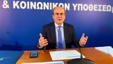 Χατζηδάκης, Eφαρμόζουμε,chatzidakis, Efarmozoume