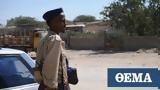 Σομαλία, Επίθεση, Μογκαντίσου,somalia, epithesi, mogkantisou