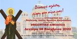 Χριστίνα Αλεξοπούλου, Δίνουμε,christina alexopoulou, dinoume