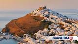 Αστυπάλαια, Ευρώπης, Γάλλους Εικόνα,astypalaia, evropis, gallous eikona