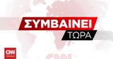Πυρκαγιά, Κολωνό, Συνελήφθη,pyrkagia, kolono, synelifthi