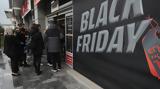 ΠΕΣΑ, Ικανοποίηση, Black Friday- Αύξηση 10-12,pesa, ikanopoiisi, Black Friday- afxisi 10-12