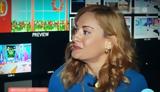 Ναταλία Αργυράκη, Την,natalia argyraki, tin