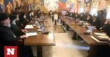 Σύνοδος Κύπρου, Έκτακτη,synodos kyprou, ektakti