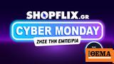 Cyber Monday,SHOPFLIX