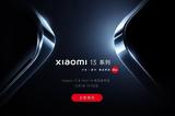 Xiaomi 13, Επίσημη, 1η Δεκεμβρίου, MIUI 14,Xiaomi 13, episimi, 1i dekemvriou, MIUI 14