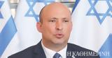 Ναφτάλι Μπένετ, Ισραήλ,naftali benet, israil