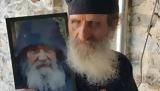ΑΓΙΟΝ ΟΡΟΣ, Εκοιμήθη, Γέροντας Ισίδωρος,agion oros, ekoimithi, gerontas isidoros